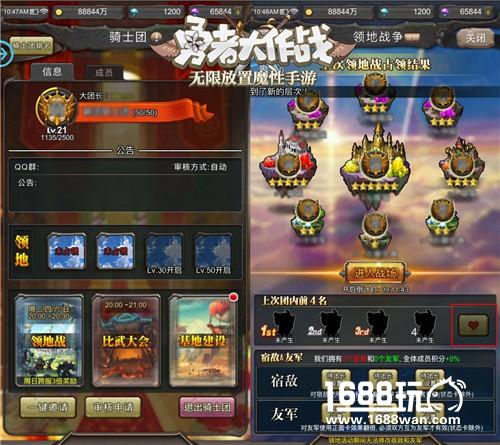 魔性手游《勇者大作战》彩蛋玩法首次曝光[多图]图片2