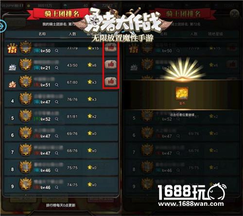魔性手游《勇者大作战》彩蛋玩法首次曝光[多图]图片4