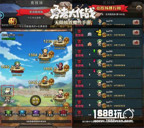 魔性手游《勇者大作战》彩蛋玩法首次曝光[多图]图片5