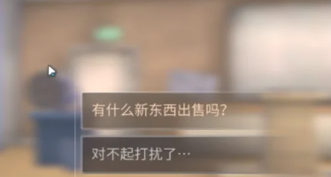 明日之后胶水怎么找-胶水获得方法