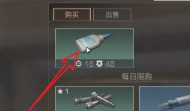 明日之后胶水怎么找-胶水获得方法