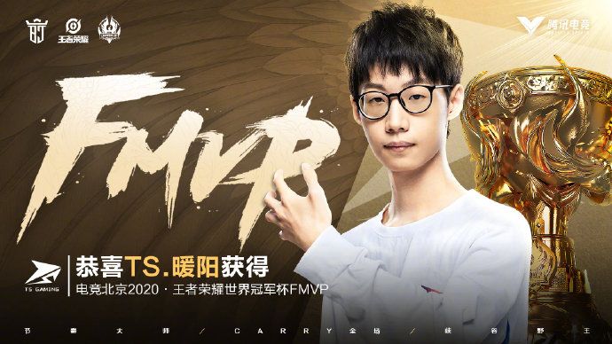 王者荣耀暖阳FMVP皮肤给谁？FMVP皮肤英雄推测[多图]
