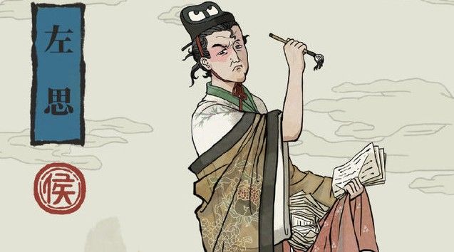 江南百景图左思碎片怎么得？左思碎片获取攻略[多图]