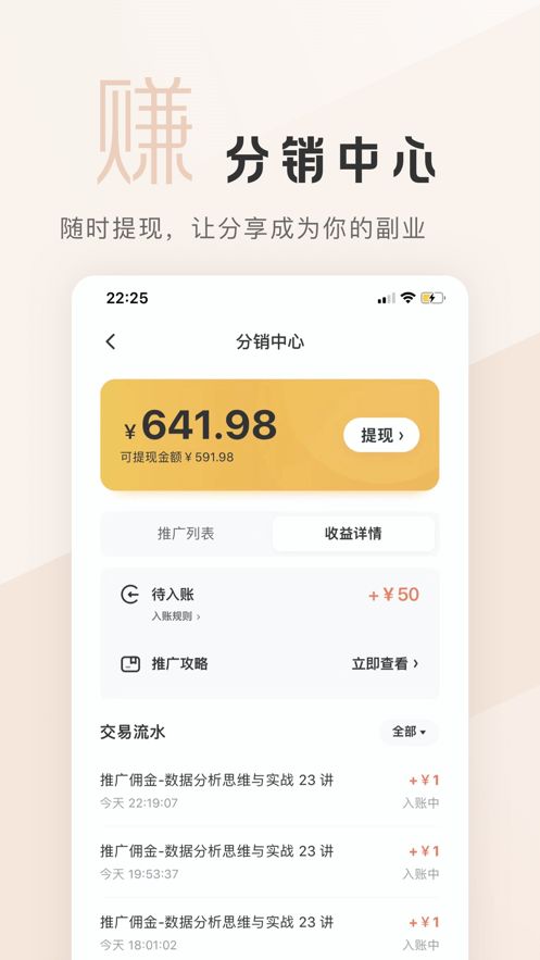 拉钩教育靠谱吗？拉钩教育怎么样？[多图]图片2