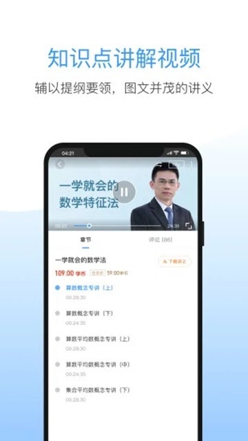@(currentSoft.name)图@(i + 1)