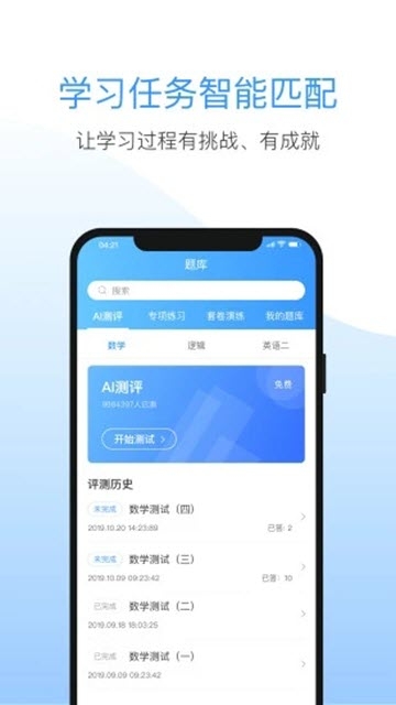 @(currentSoft.name)图@(i + 1)