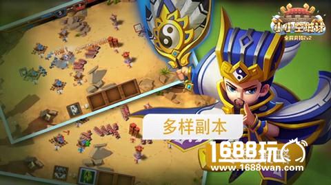 运筹帷幄于千里《小小空城计》这些攻略看了才知道[多图]图片4