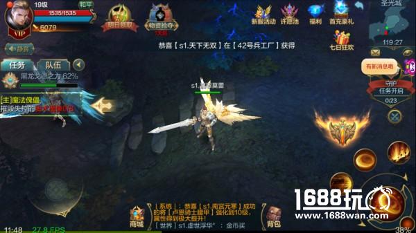 《神话永恒》评测：成神之路就在手上[多图]图片2