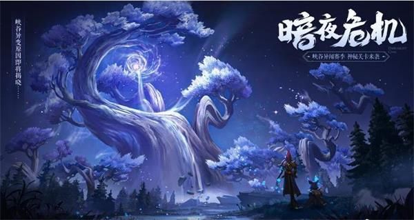 王者荣耀探索暗月峡谷语音包怎么得？获取方法介绍[多图]