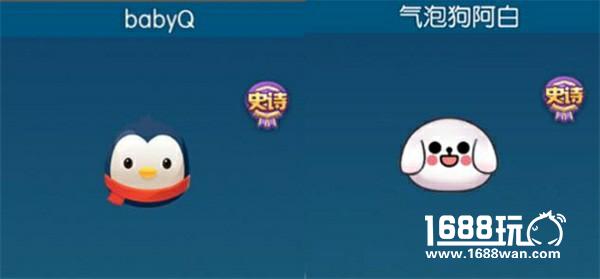 《欢乐球吃球》不删档活动指南 绝版精灵泡泡免费送！[多图]图片2