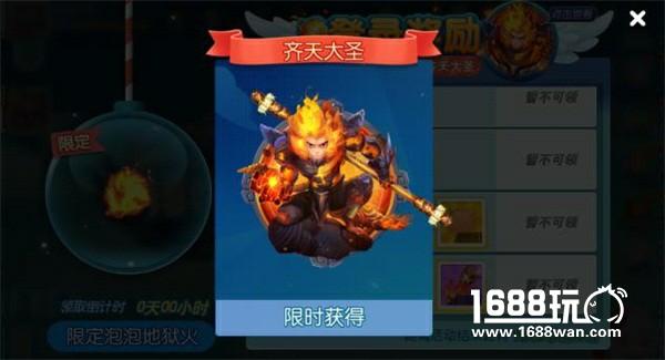 《欢乐球吃球》不删档活动指南 绝版精灵泡泡免费送！[多图]图片3