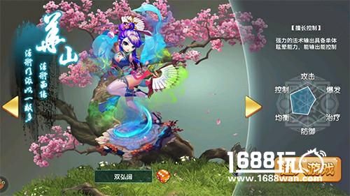 今日10点《梦幻天骄》盛大开启安卓内测[多图]图片2