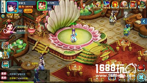 今日10点《梦幻天骄》盛大开启安卓内测[多图]图片3