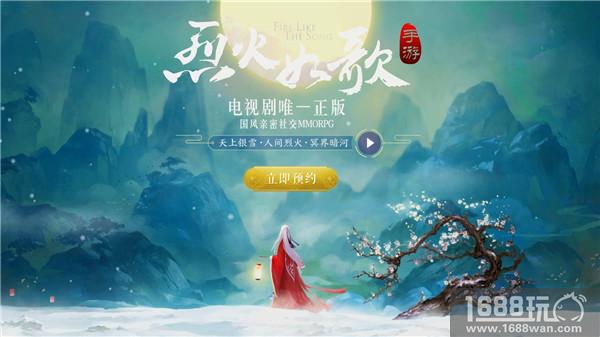 热情如火烈焰如歌 《烈火如歌》手游职业“歌”首度曝光[多图]