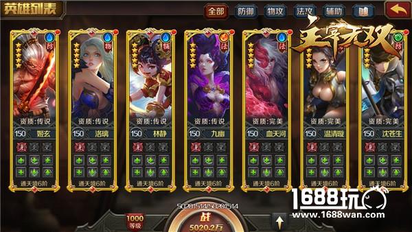 大主宰最终章！ 《主宰无双》不删档测试今日开启[多图]图片2