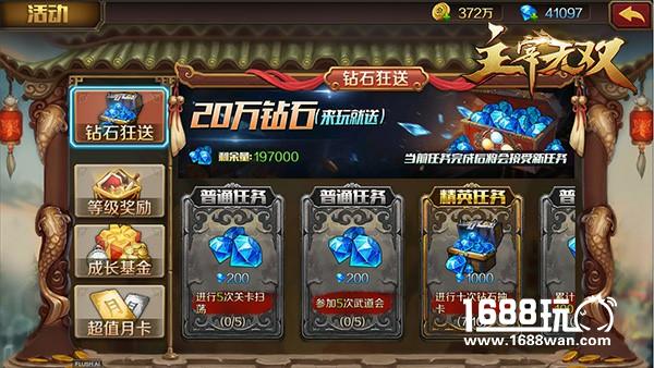 大主宰最终章！ 《主宰无双》不删档测试今日开启[多图]图片6