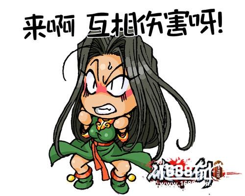 趣萌表情待新年《破天一剑》手游表情包第二弹[多图]