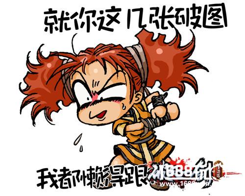 趣萌表情待新年《破天一剑》手游表情包第二弹[多图]图片2