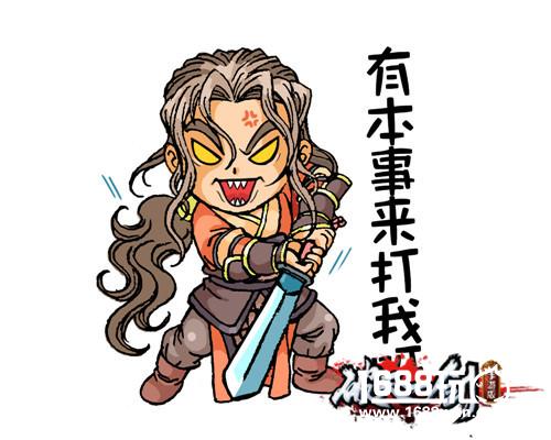 趣萌表情待新年《破天一剑》手游表情包第二弹[多图]图片4