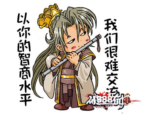 趣萌表情待新年《破天一剑》手游表情包第二弹[多图]图片5