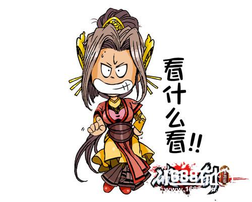 趣萌表情待新年《破天一剑》手游表情包第二弹[多图]图片6