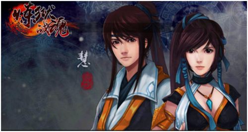 炼狱战魂法师职业技能介绍[多图]
