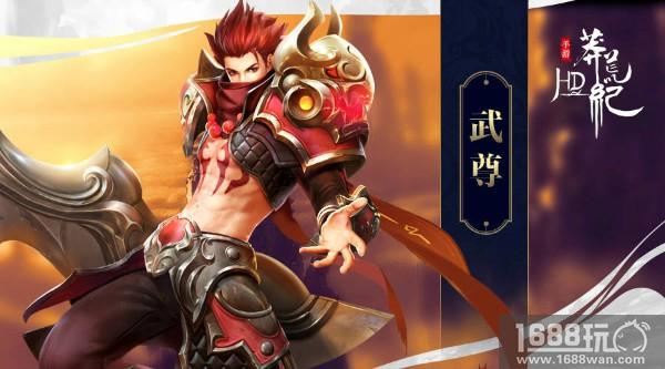 主宰万灵 争霸莽荒 《莽荒纪HD》特色职业揭秘[多图]图片2