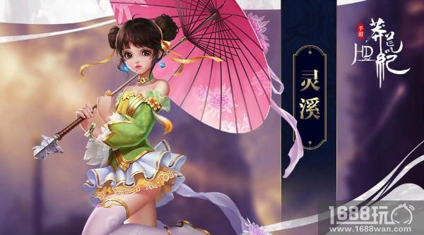 主宰万灵 争霸莽荒 《莽荒纪HD》特色职业揭秘[多图]图片4