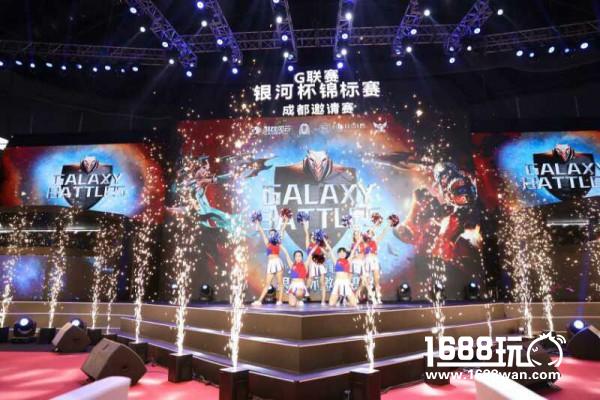 G联赛—银河杯首站圆满落幕，群雄逐鹿谁能笑到最后[多图]图片11