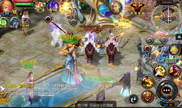 pK花式大比拼 《魔域口袋版》热血重燃[多图]