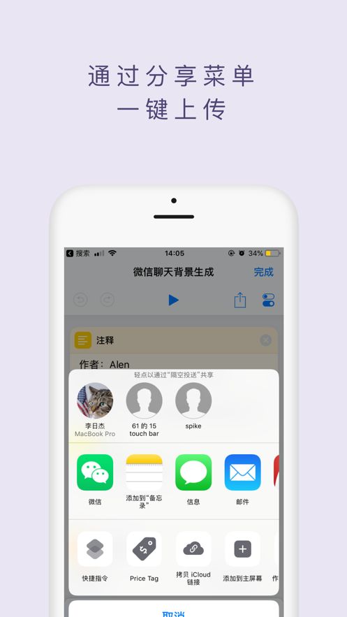 捷径社区怎么用？捷径社区使用方法[多图]