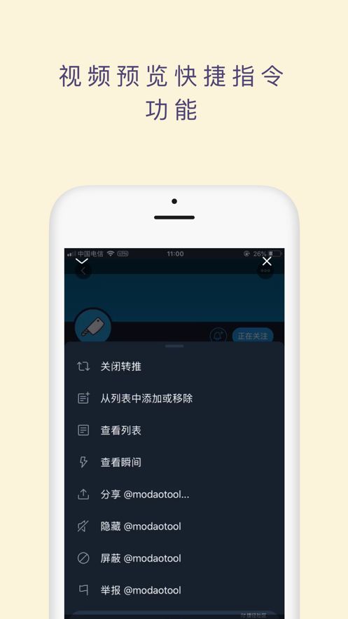 捷径社区怎么用？捷径社区使用方法[多图]图片3