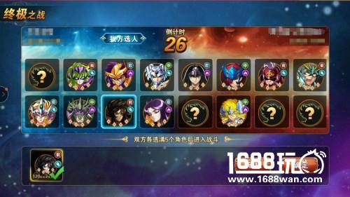 最强PVP来袭《圣斗士星矢：重生》终极之战邀你来挑战[多图]图片3