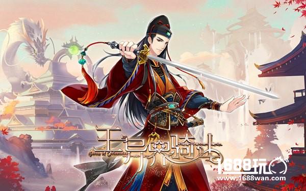 原创IP究竟有没有价值？——《王与异界骑士》未来之路[多图]图片2