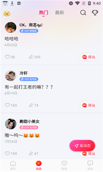@(currentSoft.name)图@(i + 1)