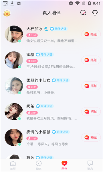 @(currentSoft.name)图@(i + 1)