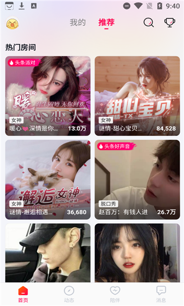 @(currentSoft.name)图@(i + 1)