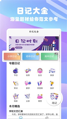 @(currentSoft.name)图@(i + 1)