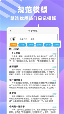@(currentSoft.name)图@(i + 1)