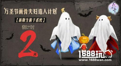 正版手游《花千骨》再出新剧情 上仙喜当爹[多图]