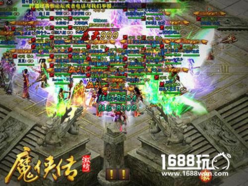 一支穿云箭千军万马来相见 《魔侠传》激情版[多图]图片2