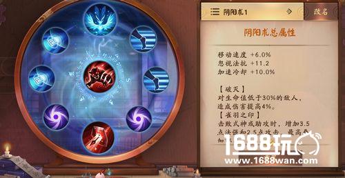 决战平安京荒出装打法心得分享 版本之子！[多图]图片2