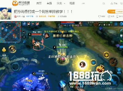 国服第一孙尚香竟然真是妹子 星耀局追着刘备喊老公[多图]