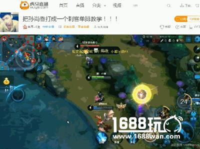 国服第一孙尚香竟然真是妹子 星耀局追着刘备喊老公[多图]图片2