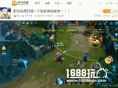 国服第一孙尚香竟然真是妹子 星耀局追着刘备喊老公[多图]图片3