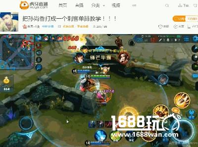 国服第一孙尚香竟然真是妹子 星耀局追着刘备喊老公[多图]图片5