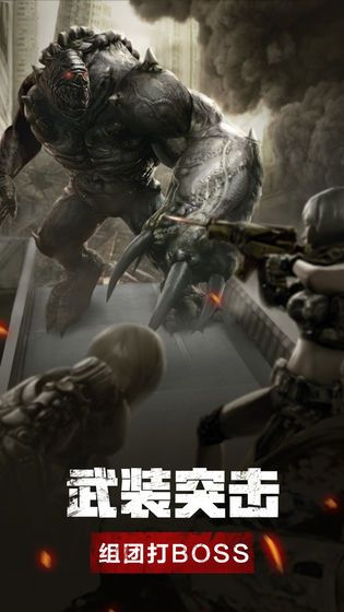 废土行动手游机械材料怎么获得 机械材料获取方式[多图]图片2