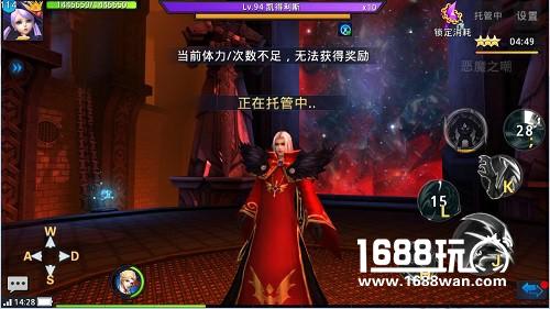 帝国试验场《黎明之光》手游传说副本全析[多图]图片4