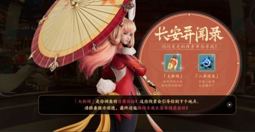 王者荣耀大新闻在哪里找？大新闻位置介绍[多图]