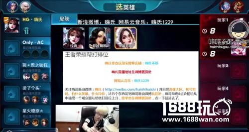 王者局不ban貂蝉? 嗨氏：这将会是一场屠杀[多图]图片2
